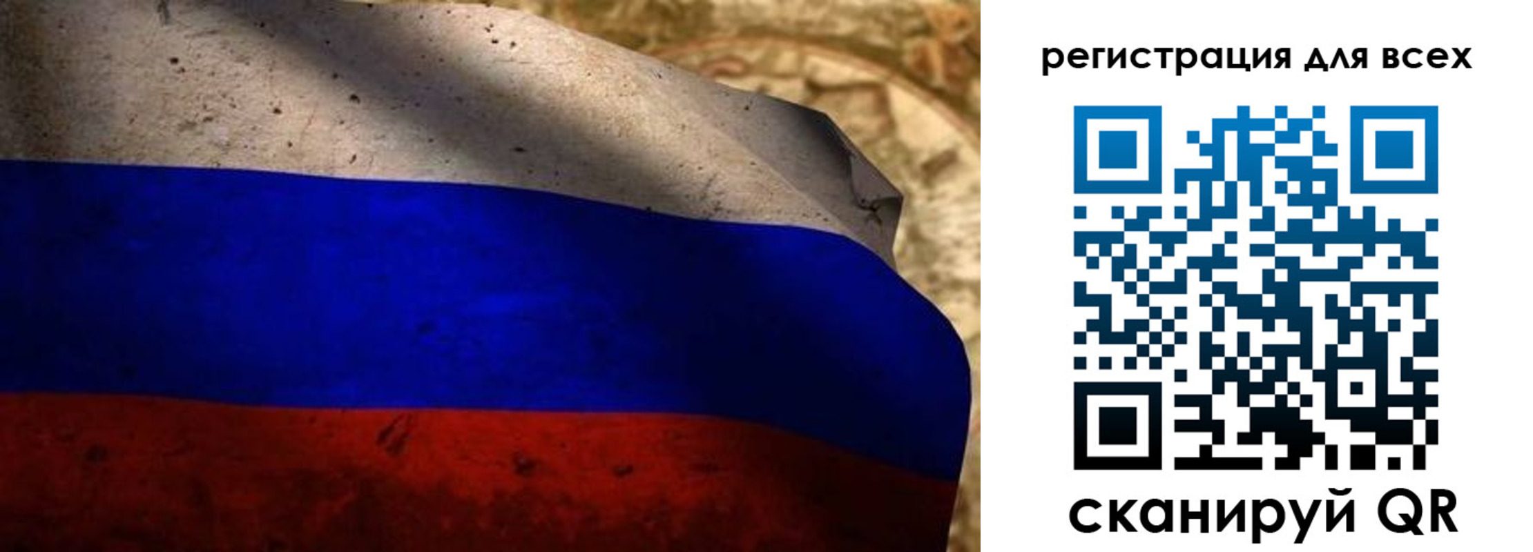 прописка регистрация в Тутаеве