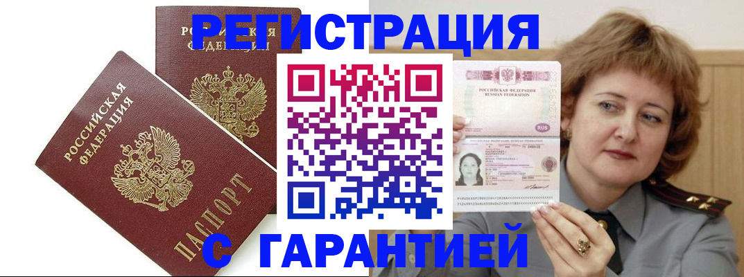 регистрация для школы в Тутаеве